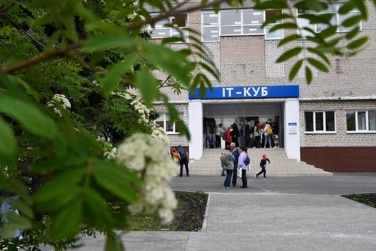 Баннер IT-куб Кыштым